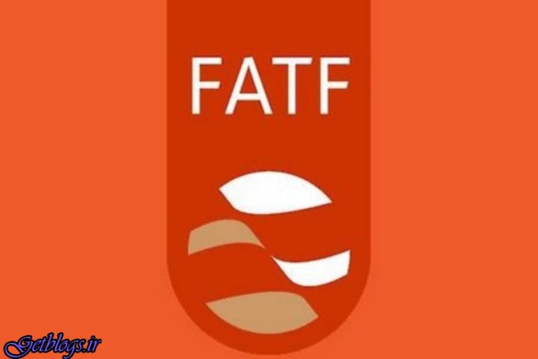 اف ای تی اف 9 بند مورد انتظار از کشور عزیزمان ایران را اعلام کرد